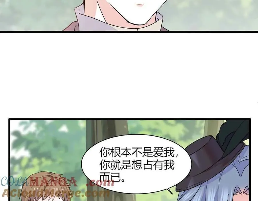 152 他配么？60