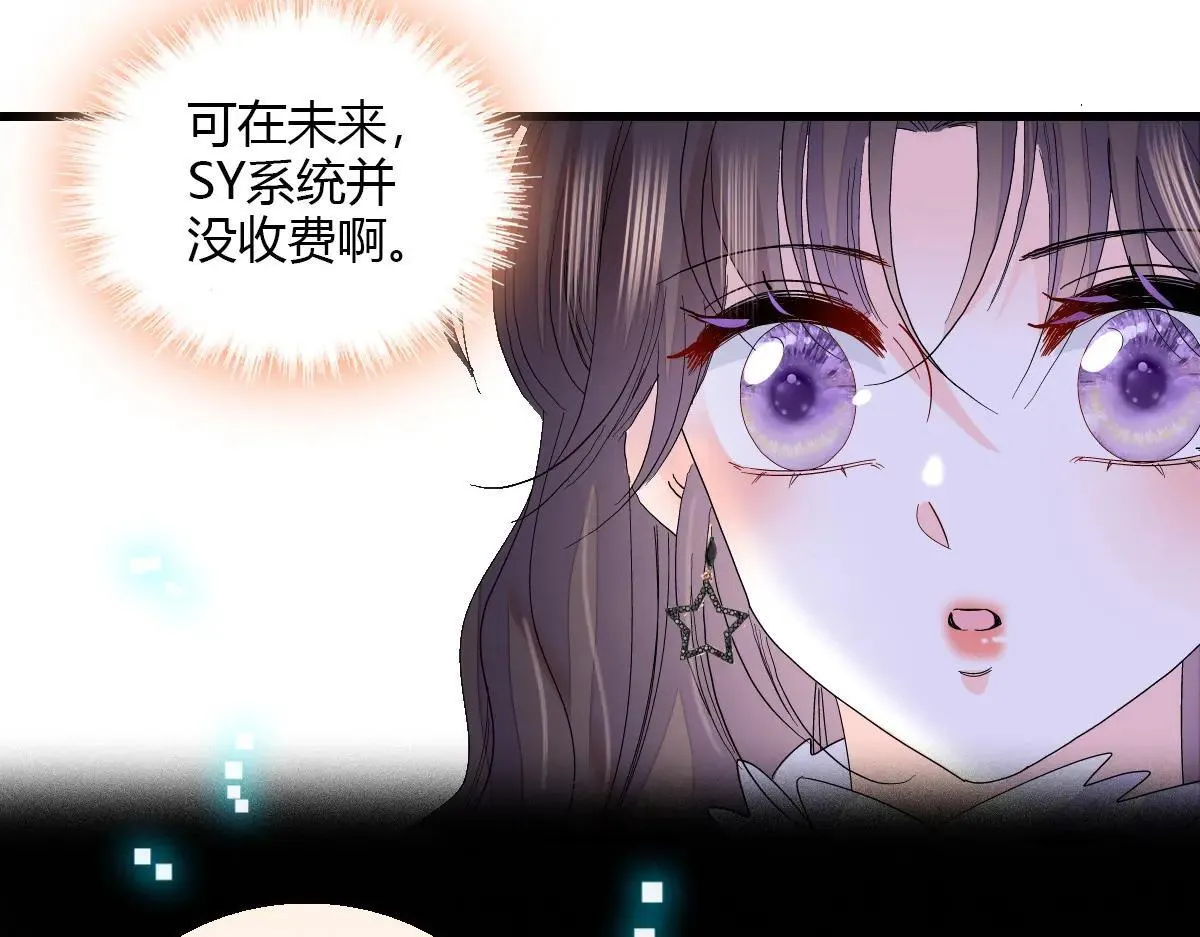 147 收起你那些小心思71