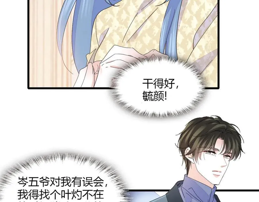 151 你还没放弃呢？73