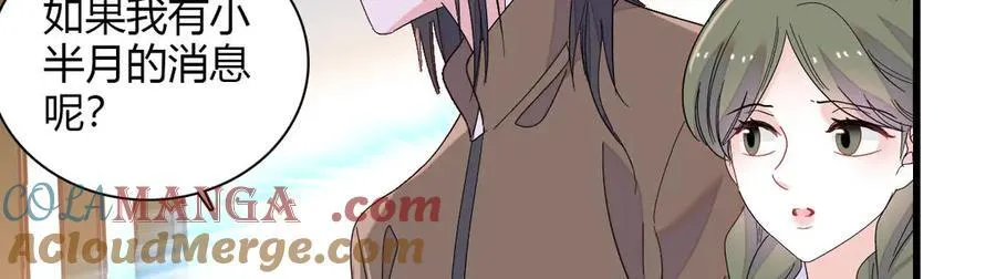 148 主动撩我？15