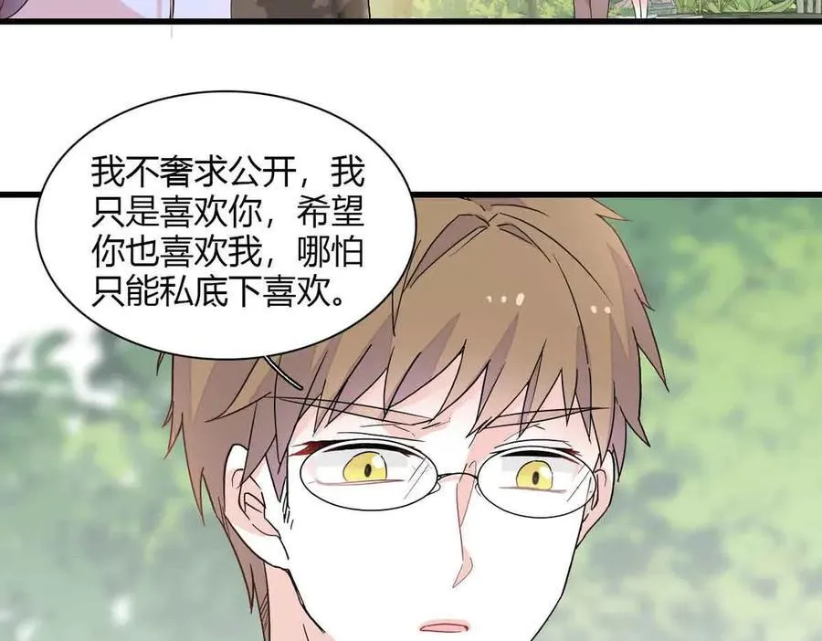 152 他配么？59