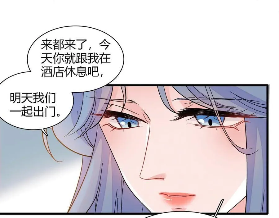 144 谁让他那么重视？52
