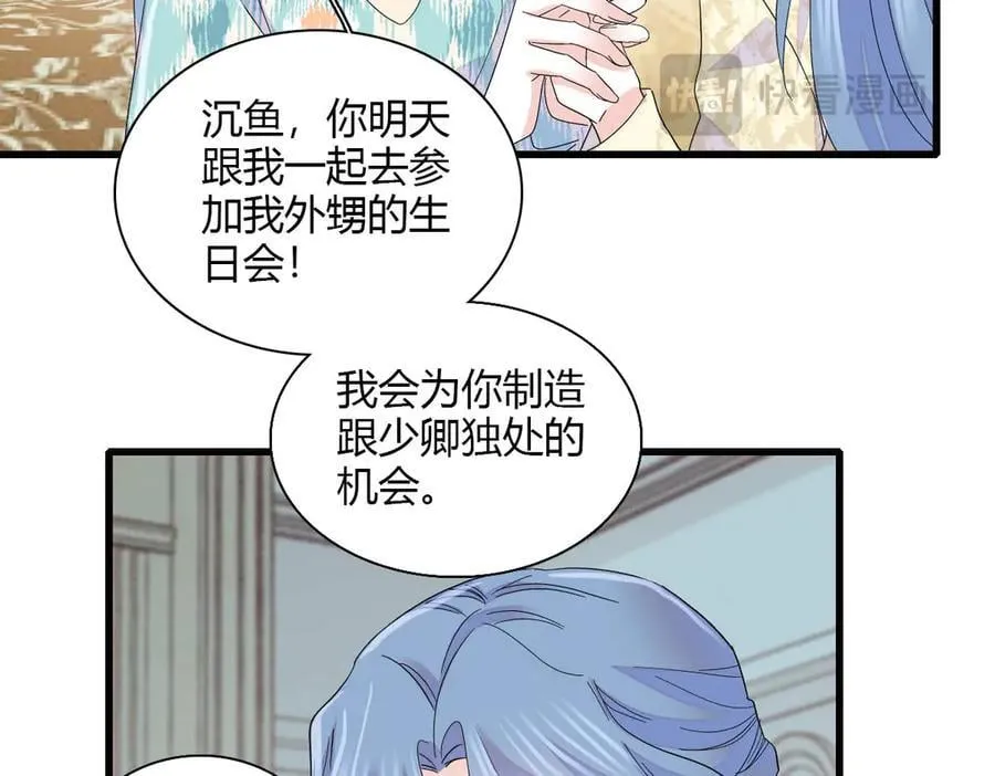 151 你还没放弃呢？71