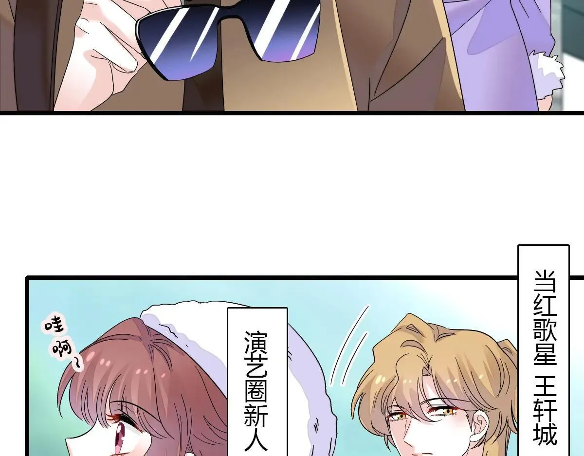 147 收起你那些小心思23