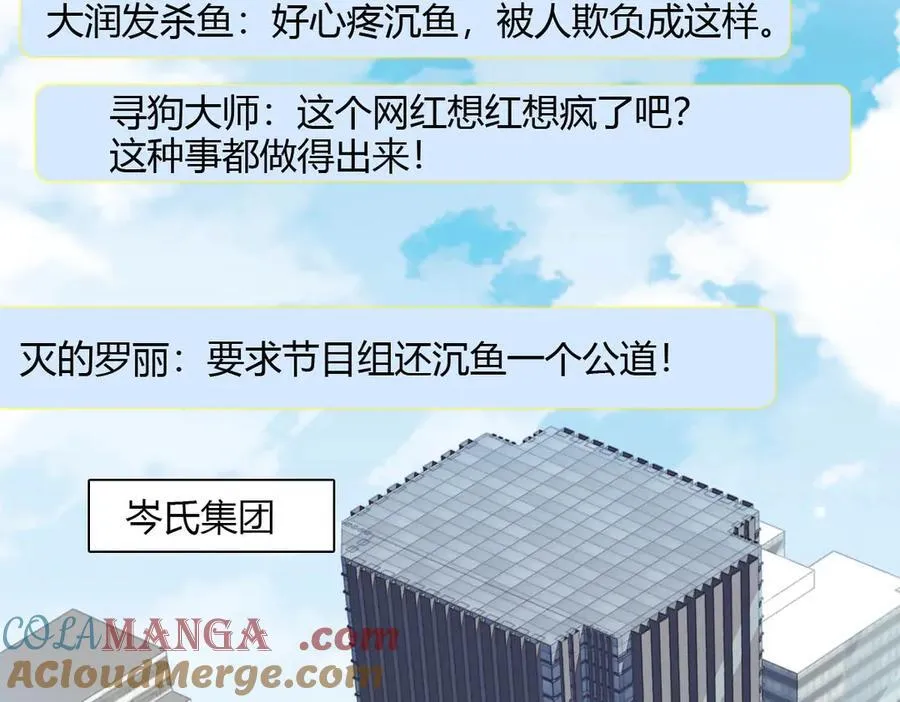 149 你刚刚说什么3