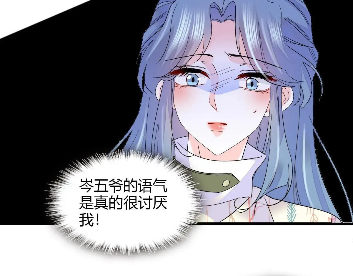 147 收起你那些小心思62