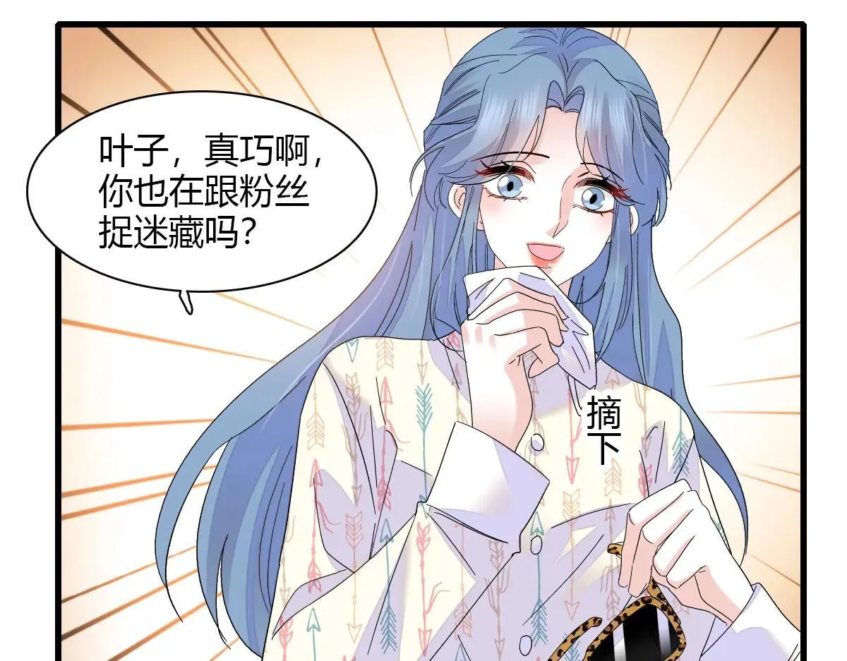 147 收起你那些小心思54