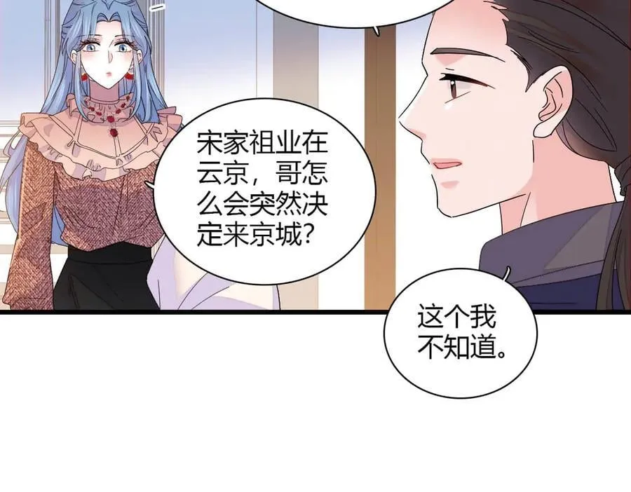 144 谁让他那么重视？31