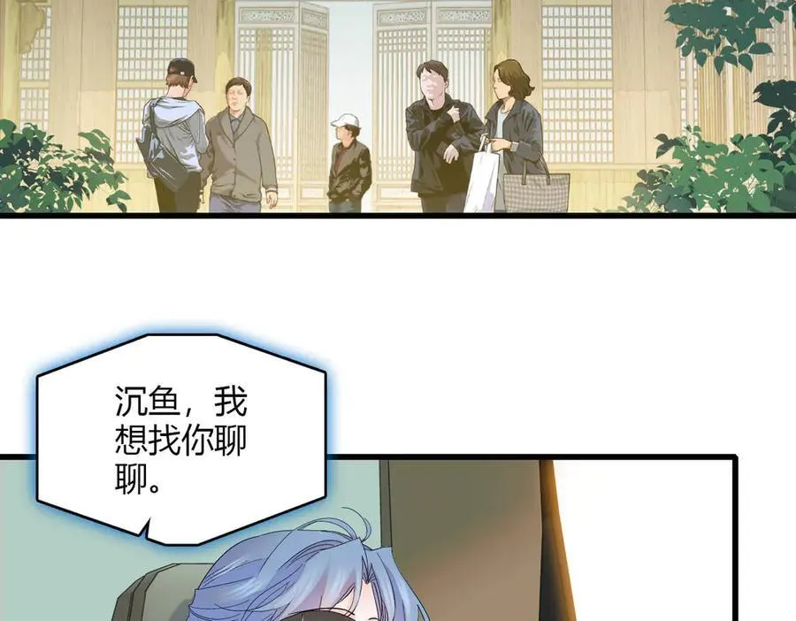 151 你还没放弃呢？64