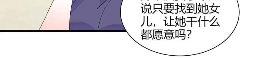148 主动撩我？29