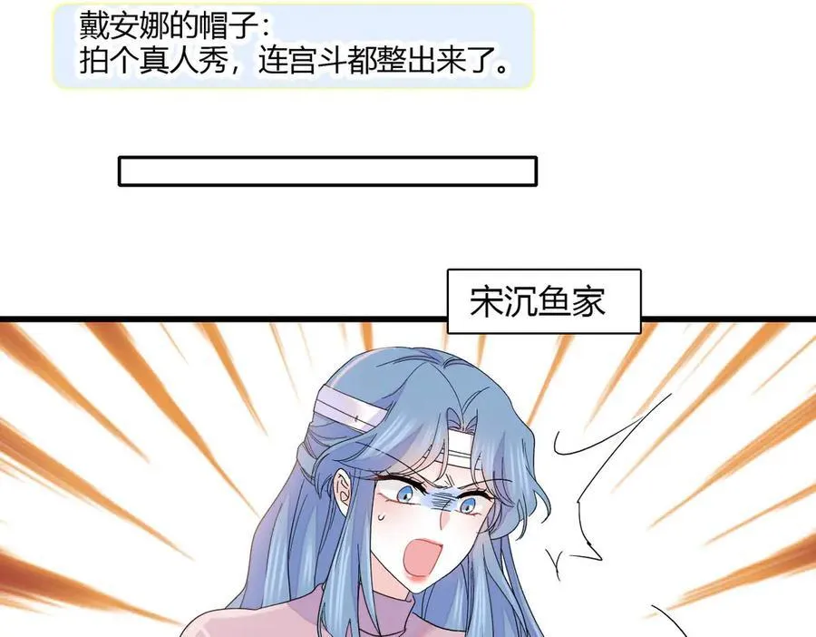 149 你刚刚说什么26