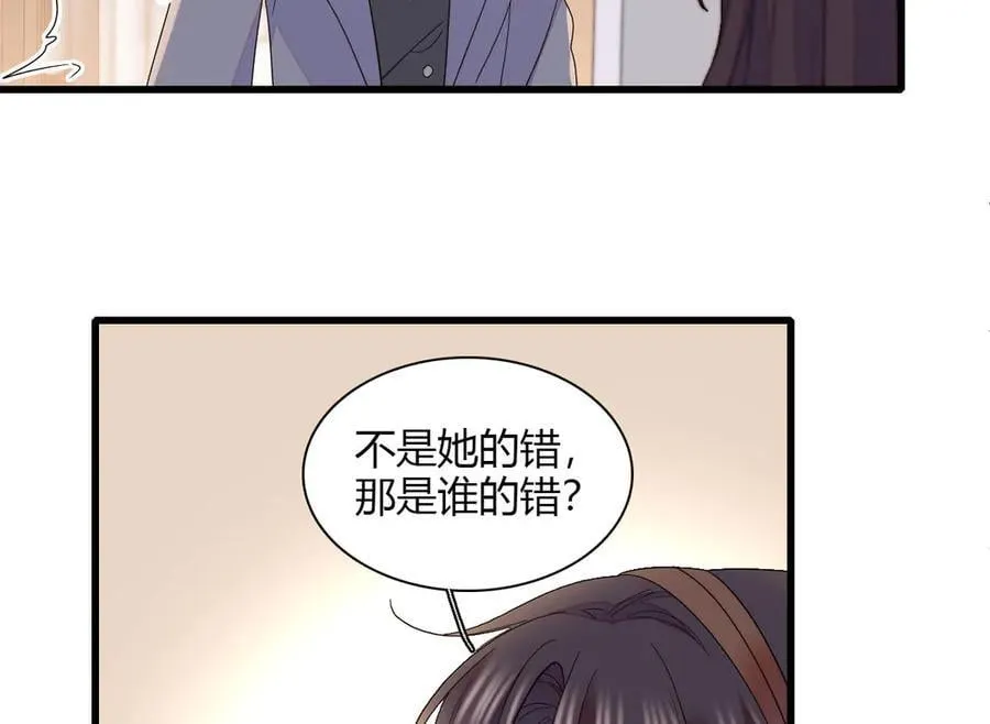 149 你刚刚说什么64
