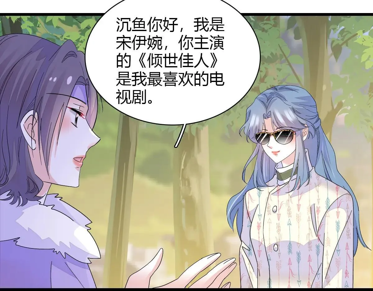147 收起你那些小心思36