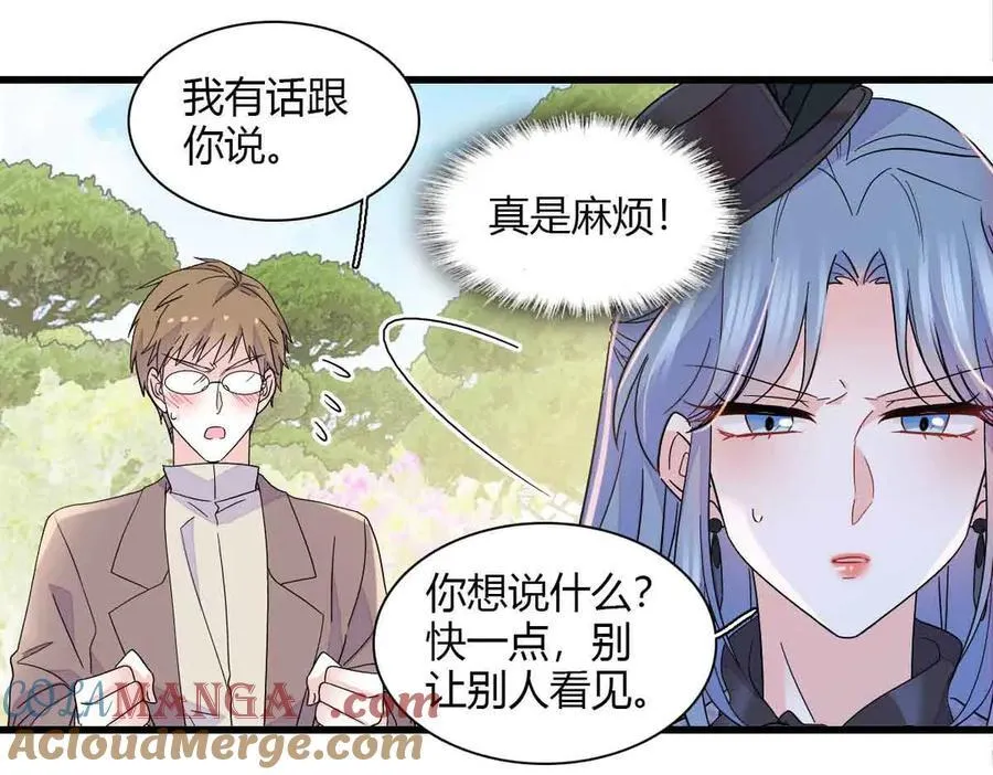 152 他配么？45
