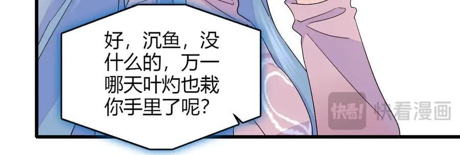 149 你刚刚说什么43
