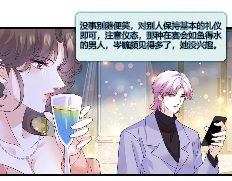 145 上钩了！47