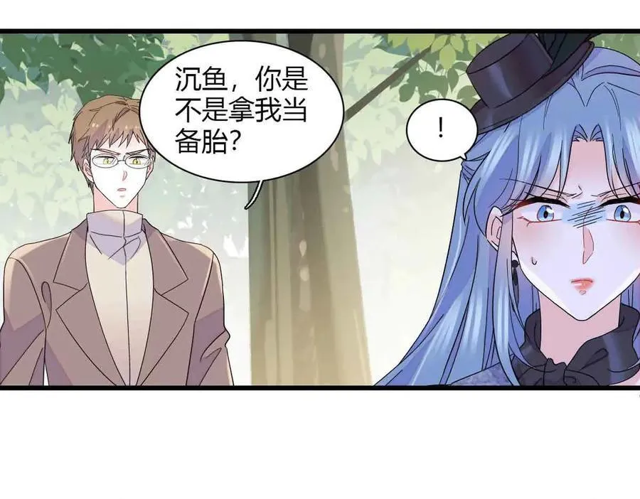 152 他配么？65