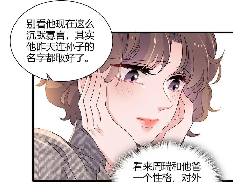 151 你还没放弃呢？13