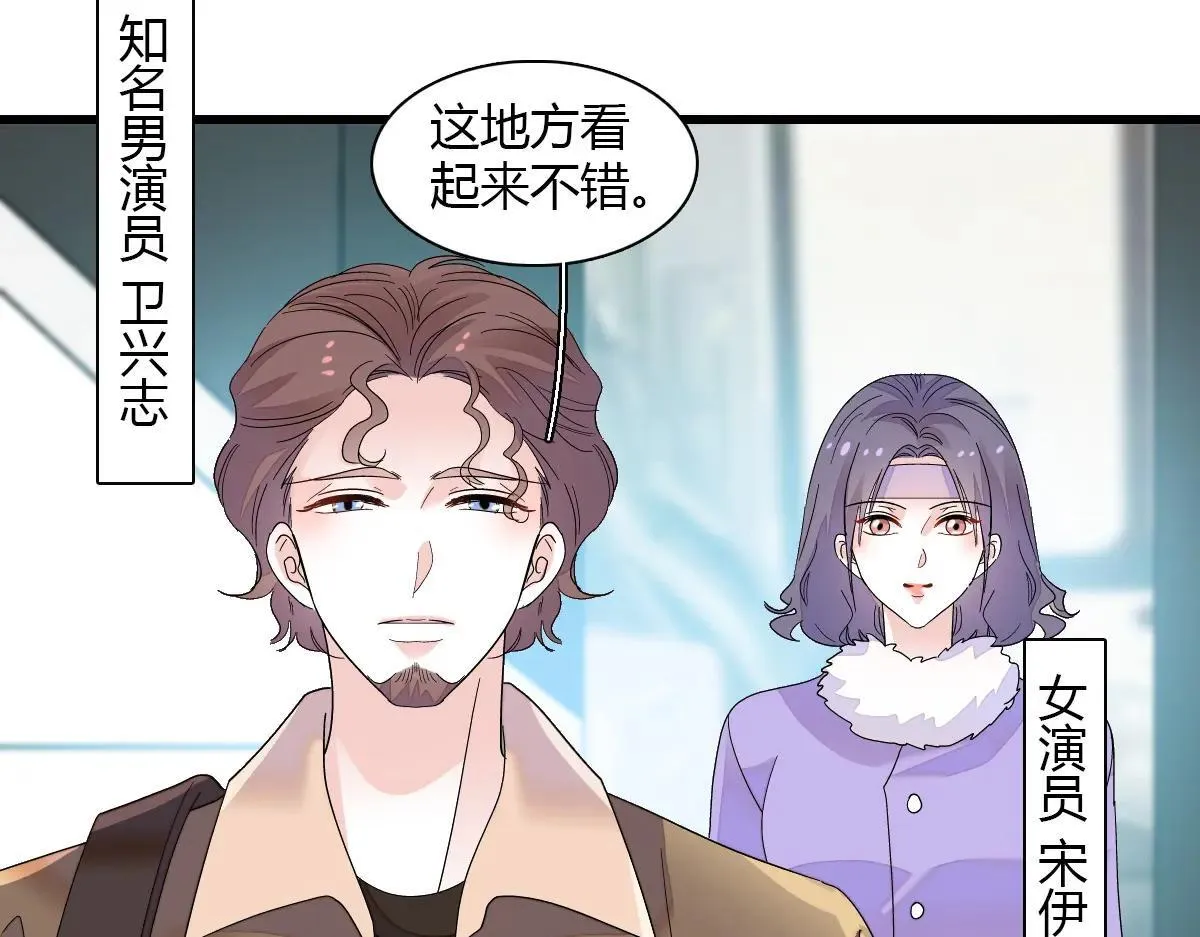 147 收起你那些小心思21