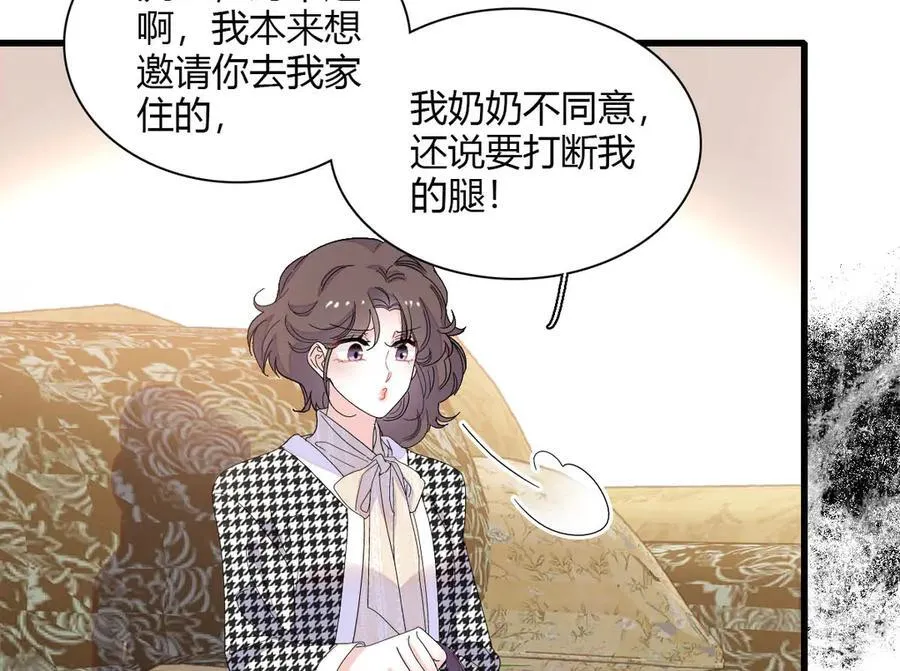 144 谁让他那么重视？47