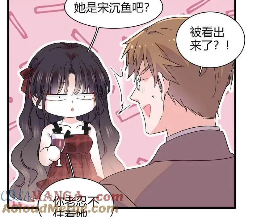 152 他配么？18