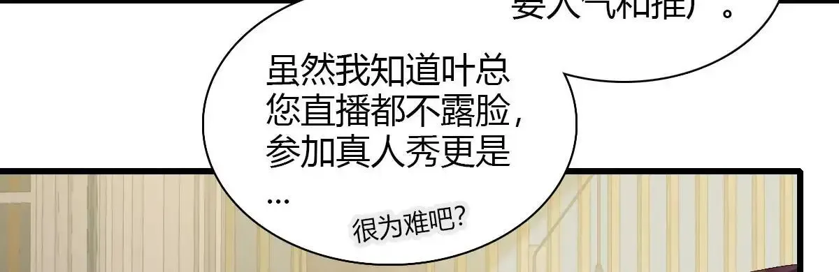 147 收起你那些小心思7