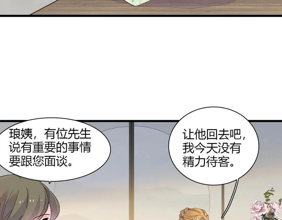148 主动撩我？13