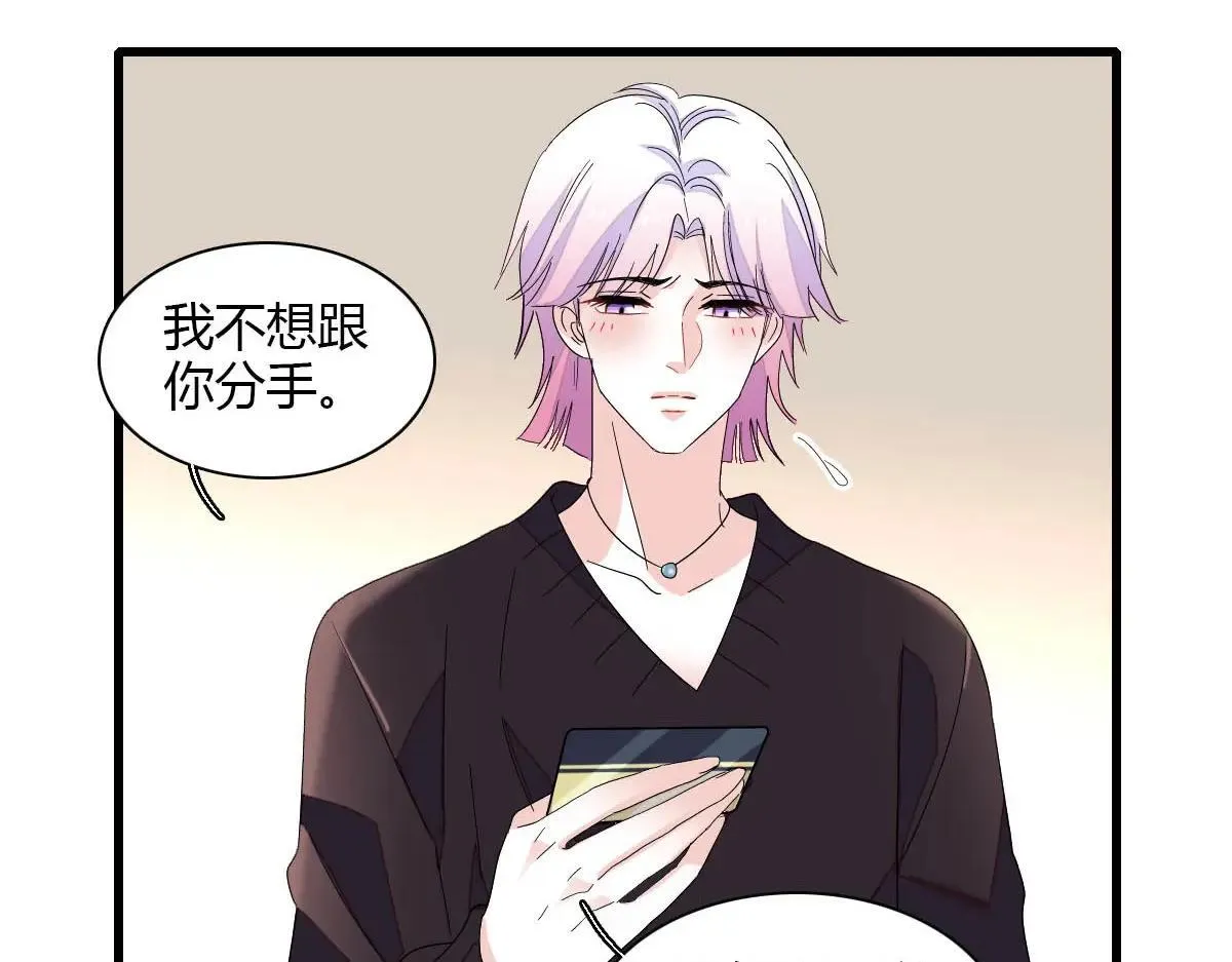 146 你发什么花痴！68