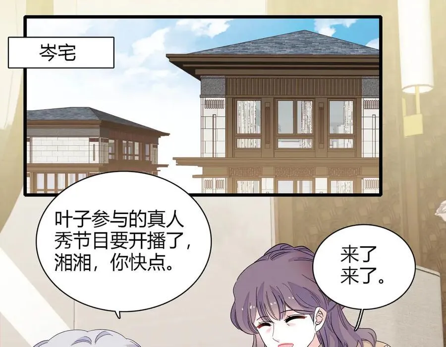 148 主动撩我？35