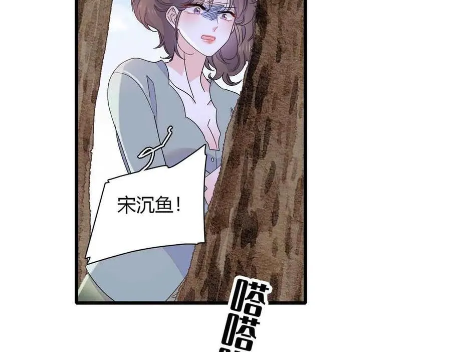 152 他配么？71