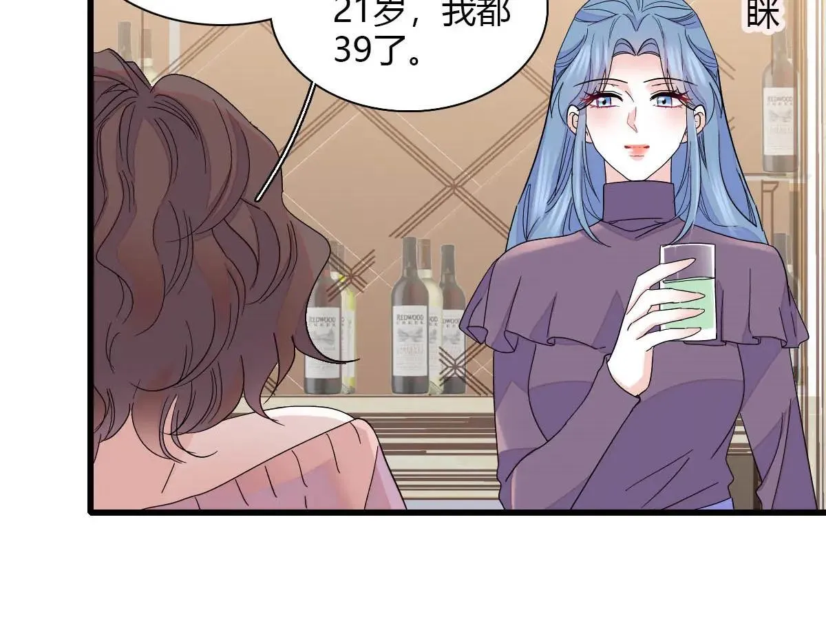 146 你发什么花痴！26