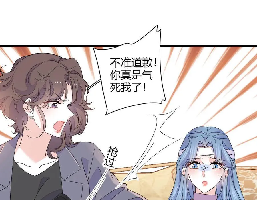 149 你刚刚说什么50