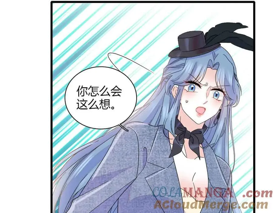152 他配么？66