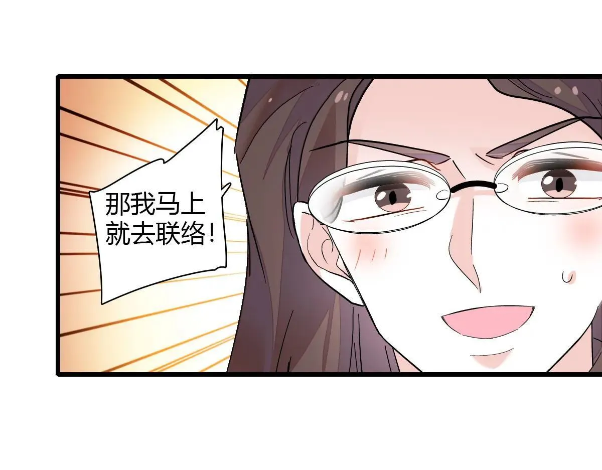 147 收起你那些小心思9