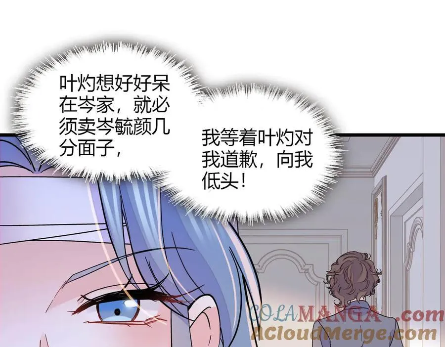 149 你刚刚说什么54