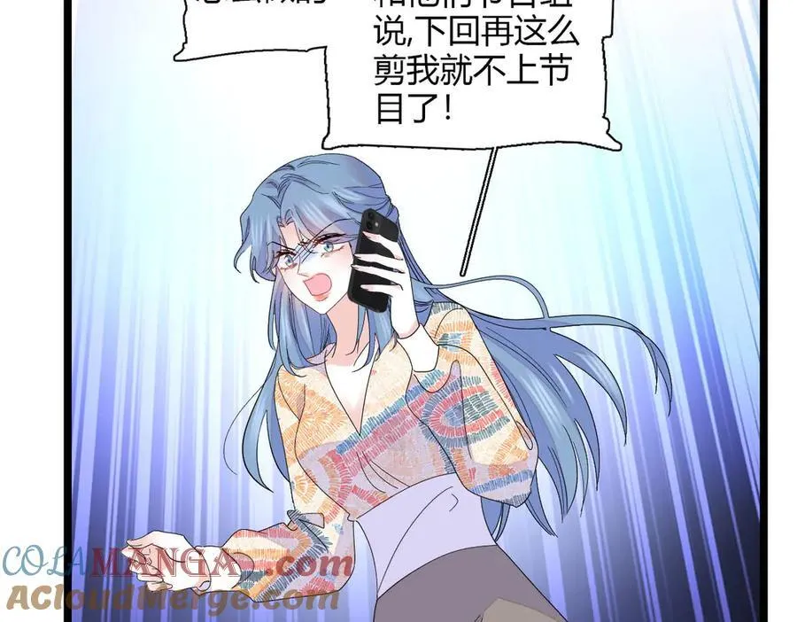 148 主动撩我？45