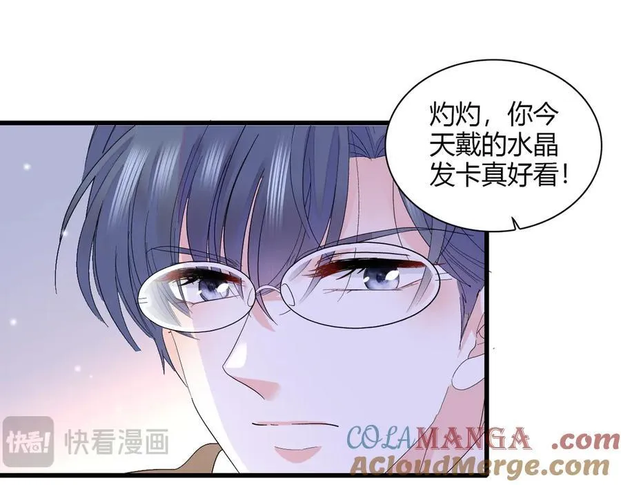 143 发夹42