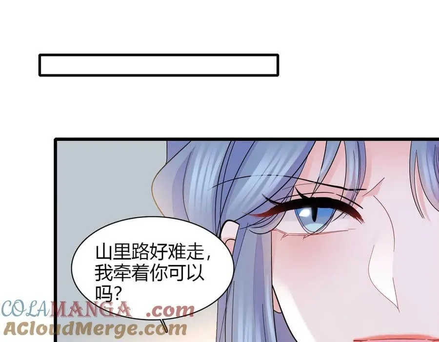 148 主动撩我？72