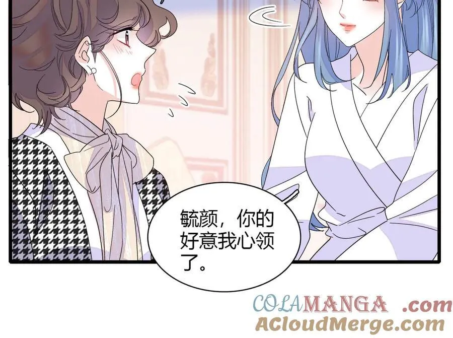 144 谁让他那么重视？51