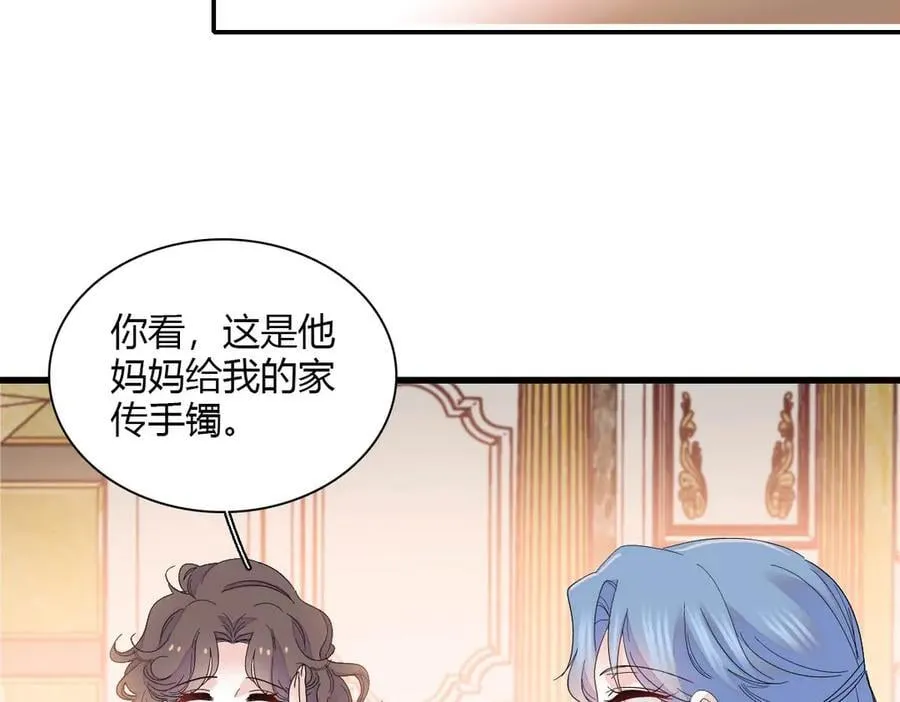 151 你还没放弃呢？67