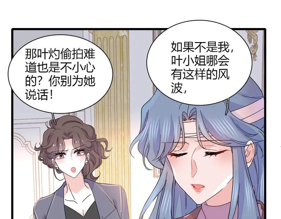 149 你刚刚说什么47