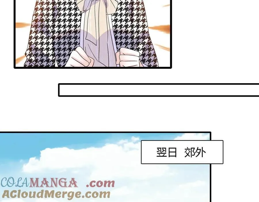 144 谁让他那么重视？54