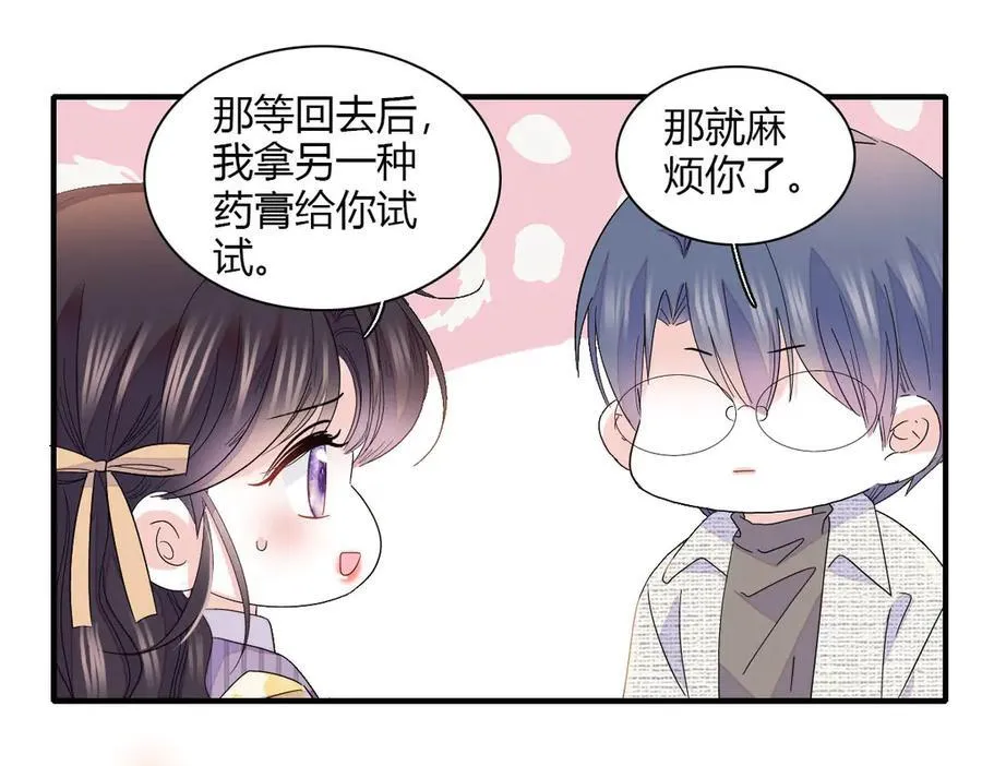 151 你还没放弃呢？61