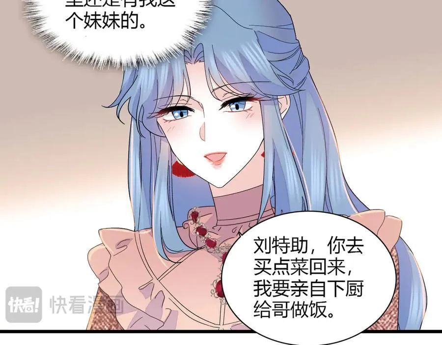 144 谁让他那么重视？35