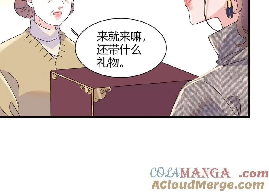 151 你还没放弃呢？9