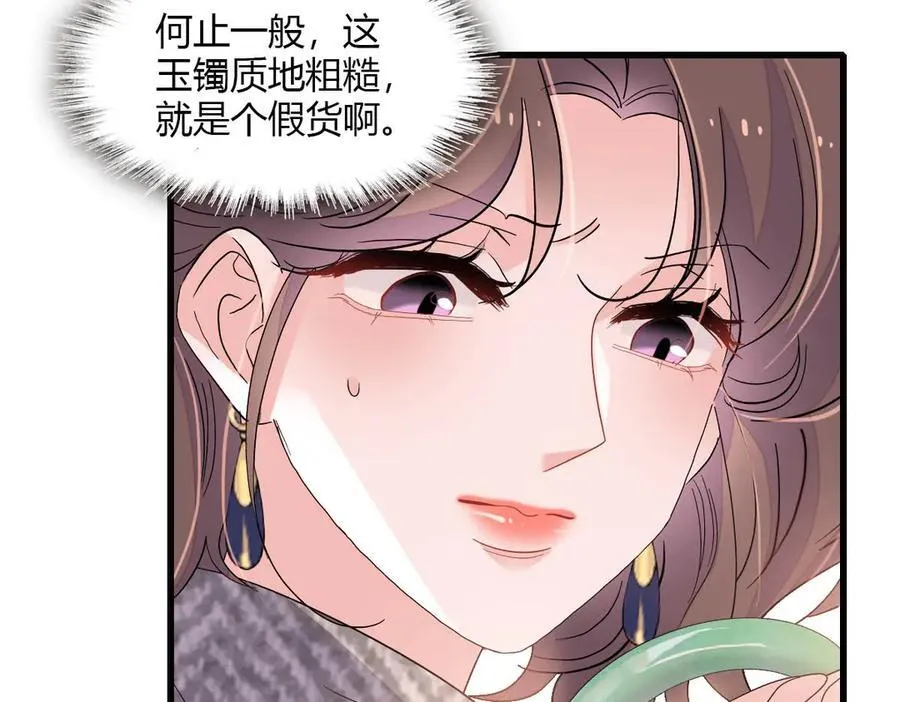 151 你还没放弃呢？19