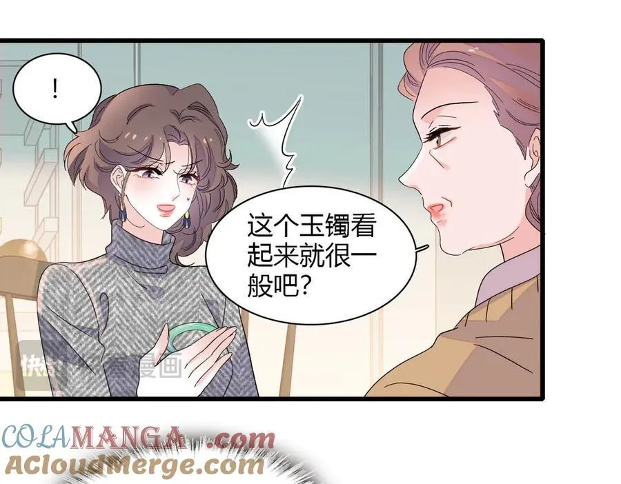 151 你还没放弃呢？18