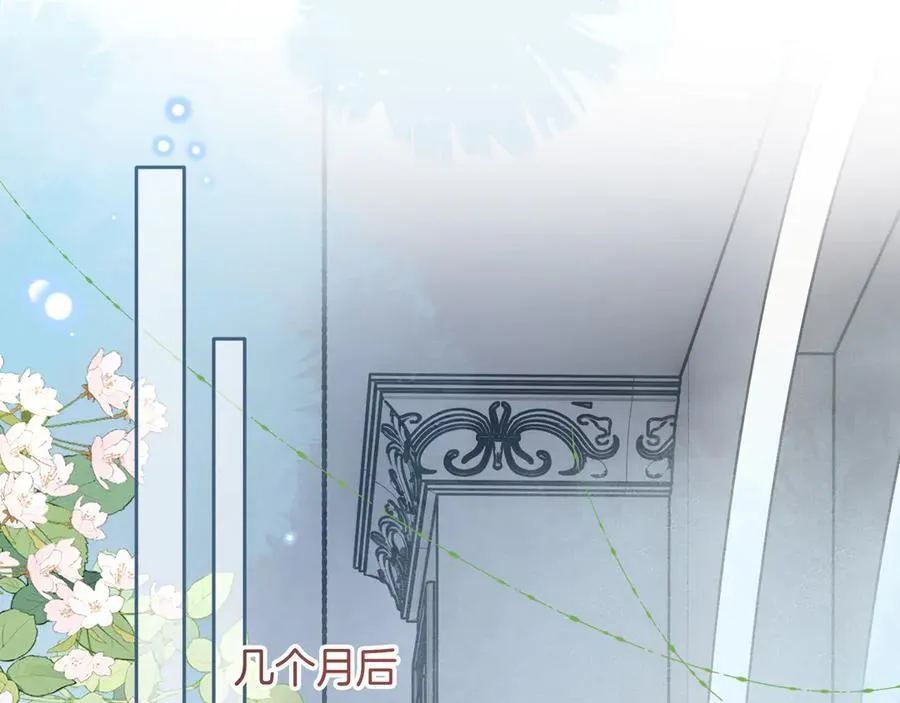 第84话 失踪？怎么回事？82