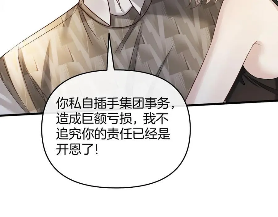 第84话 失踪？怎么回事？95