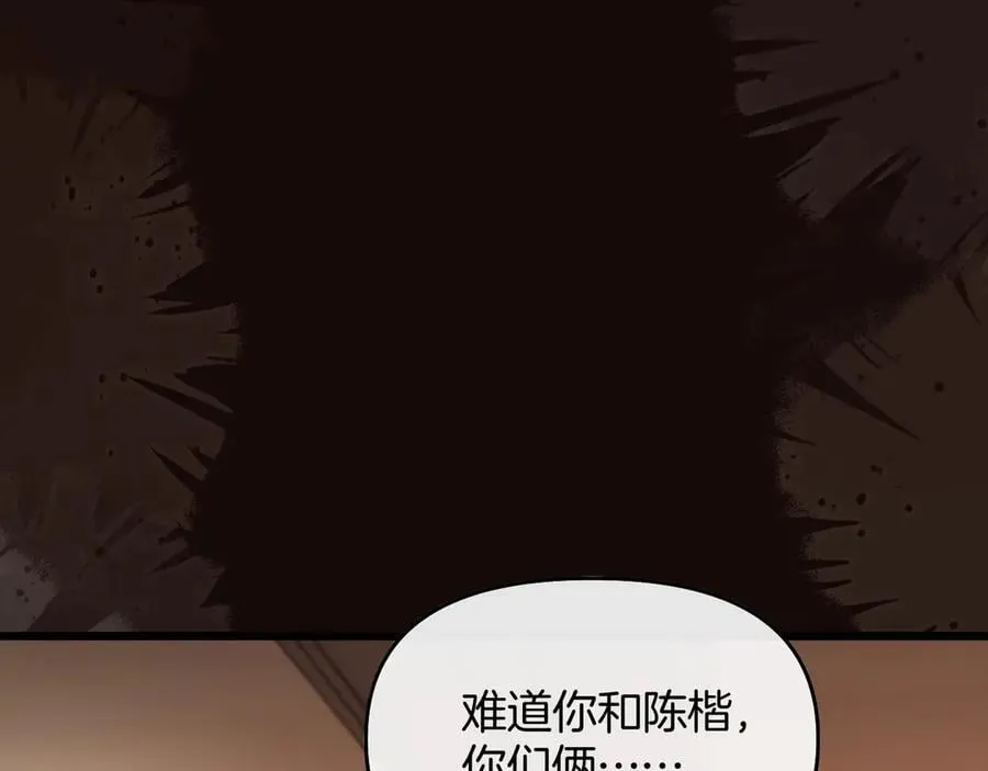 第85话 都过去了，阿宴85